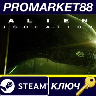 Купить ⭐ Alien: Isolation RU/CIS Steam КЛЮЧ 🔑 RU+CIS