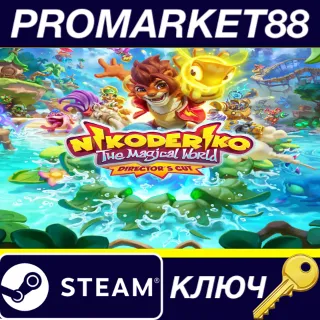 Купить Nikoderiko: The Magical World - Director’s Cut Steam КЛЮЧ
