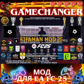 Купить FIFAMAN Mod 25 TU 17 v1.4 EA FC 25 АВТОВЫДАЧА 24/7