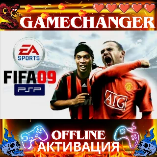 Купить FIFA SOCCER 09 EA OFFLINE НА АНГЛИЙСКОМ FIFA 9 FIFA 09