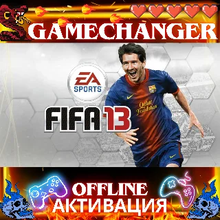 Купить FIFA 13 EA OFFLINE НА РУССКОМ АВТОВХОД 24/7