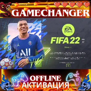 Купить FIFA 22 EA OFFLINE НА РУССКОМ