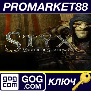 Купить ⭐ Styx: Master of Shadows GOG КЛЮЧ (valid till July 202