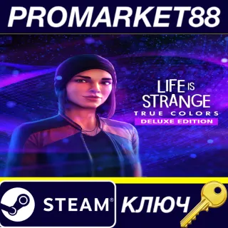 Купить ⭐ Life is Strange: True Colors Deluxe Edition EU Steam