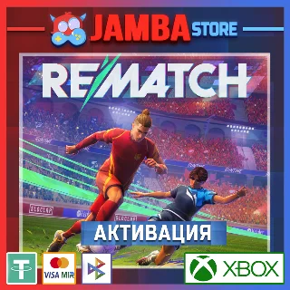 Купить 🌟 Rematch | Активация Xbox