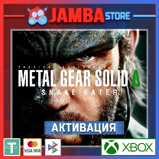 Купить 🌟 Metal Gear Solid Delta: Snake Eater | Активация Xbox
