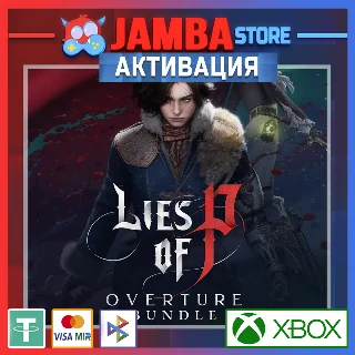 Купить 🌟 Lies Of P Overture | Активация Xbox