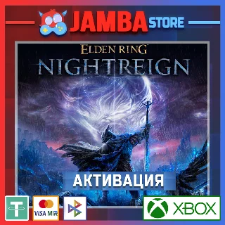 Купить 🌟 Elden Ring: Nightreign | Активация Xbox