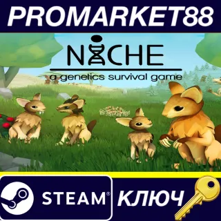 Купить ⭐ Niche: A Genetics Survival Game Steam КЛЮЧ 🔑 GLOBAL (N