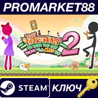 Купить ⭐ YEAH! YOU WANT "THOSE GAMES," RIGHT? SO HERE YOU GO!