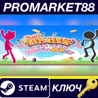 Купить ⭐ YEAH! YOU WANT "THOSE GAMES," RIGHT? SO HERE YOU GO!