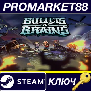 Купить ⭐ Bullets  Brains Steam КЛЮЧ 🔑 GLOBAL (NO TR)