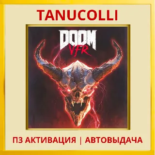 Купить ☀ ️ Doom VFR (VR) (PS4/PS5/RU) П3 - Активация