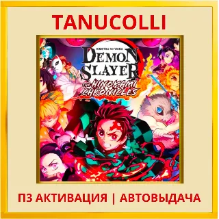 Купить Demon Slayer Kimetsu no Yaiba (PS4/PS5/RU) П3 Активация
