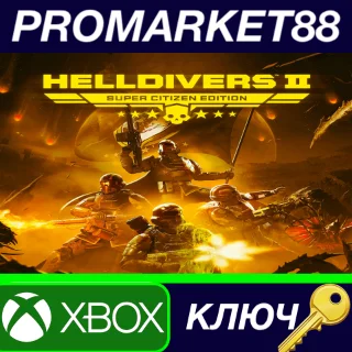 Купить ⭐ HELLDIVERS 2 Super Citizen Edition EU Xbox Series X|S