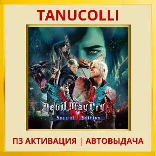 Купить ☀ ️ Devil May Cry 5 Special Edition (PS5/RU) Активация