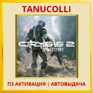 Купить ☀ ️ Crysis 2 Remastered (PS5/RU) П3 - Активация