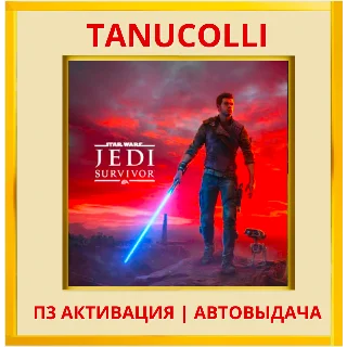 Купить ☀ ️ STAR WARS Jedi: Survivor (PS/PS5/EN) П3 - Активация