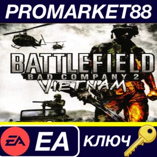Купить ⭐ Battlefield Bad Company 2 - Vietnam DLC EU EA App КЛЮ
