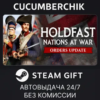 Купить Holdfast: Nations At War ✅ STEAM GIFT AUTO ✅ RU+МИР