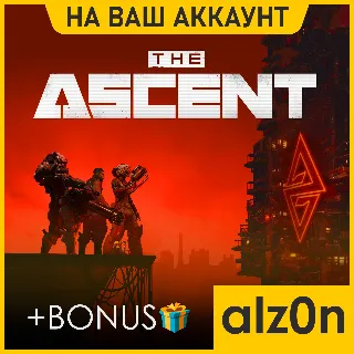 Купить 🟥 The Ascent + 450 игр・ПК・ОНЛАЙН・