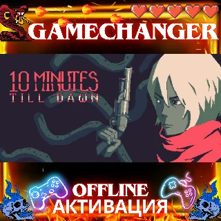 Купить 10 Minutes Till Dawn STEAM OFFLINE АВТОGUARD