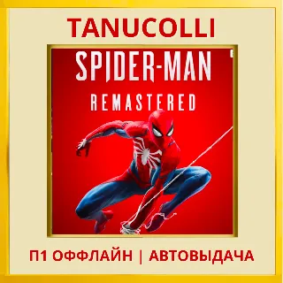 Купить ☀ ️ Marvels Spider Man Remastered (PS/PS5/RU) П1 Оффлайн