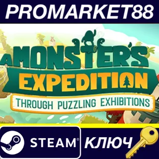 Купить ⭐ A Monster's Expedition Steam КЛЮЧ 🔑 GLOBAL (NO TR)