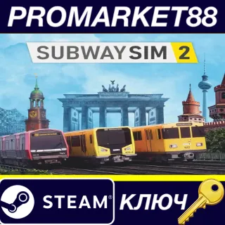 Купить ⭐ SubwaySim 2 Steam КЛЮЧ 🔑 GLOBAL (NO TR)