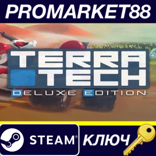 Купить ⭐ TerraTech Deluxe Edition EU Steam КЛЮЧ 🔑 ЕВРОПА