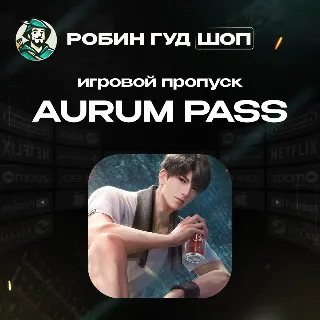 Купить ПРОПУСК LOVE AND DEEPSPACE AURUM PASS ПО UID