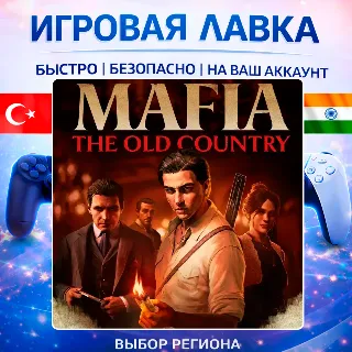 Купить Mafia: The Old Country | Playstation | PS5 | Турция | Украина | Индия