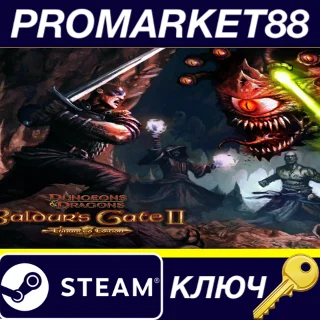 Купить ⭐ Baldur's Gate II: Enhanced Edition RU/CIS Steam КЛЮЧ