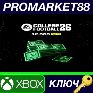 Купить College Football 26 - 12000 Points Xbox Series X|S КЛЮЧ