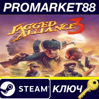 Купить ⭐ Jagged Alliance 3 Steam КЛЮЧ 🔑 США
