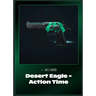 Купить Delta Force Desert Eagle - Время Действий КЛЮЧ/КОД