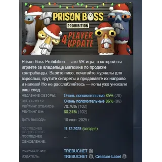 Купить Prison Boss Prohibition АВТОДОСТАВКА STEAM РОССИЯ