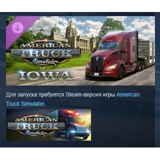 Купить American Truck Simulator - Iowa DLC АВТОДОСТАВКА STEAM РОССИЯ