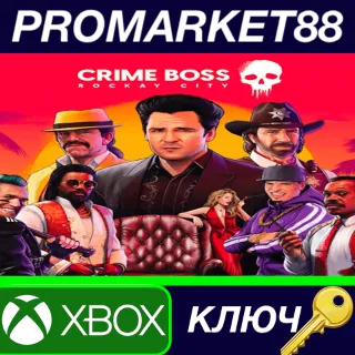 Купить ⭐ Crime Boss: Rockay City EU Xbox Series X|S КЛЮЧ 🔑 ЕВРО