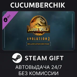 Купить Jurassic World Evolution 2: Deluxe Upgrade Pack ✅ STEAM