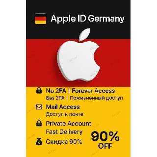 Купить 🇩🇪 🔐 Apple ID Германия | Нет 2FA | Активно и готово 🚀
