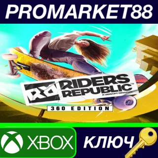 Купить ⭐ Riders Republic 360 Edition US XBOX One / Xbox Series