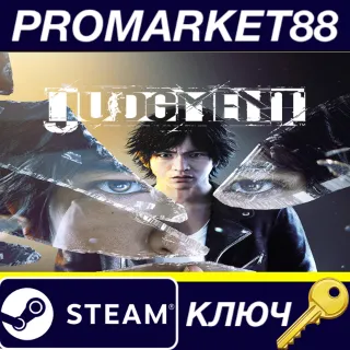 Купить ⭐ Judgment NA Steam КЛЮЧ 🔑 США