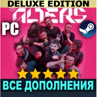 Купить ・THE ALTERS (2025)・DELUXE EDITION・STEAM АККАУНТ・
