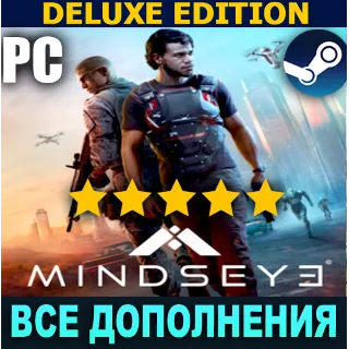 Купить ・MINDSEYE (2025)・DELUXE EDITION・STEAM АККАУНТ・