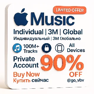 Купить Apple Music 🇺🇸 Инд. | 1/3M | Глобально ✅ 🌍 PRO USA
