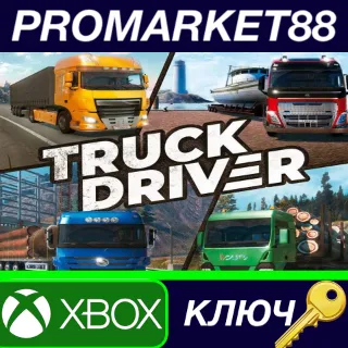Купить ⭐ Truck Driver AR XBOX One / Xbox Series X|S КЛЮЧ 🔑 АРГЕ
