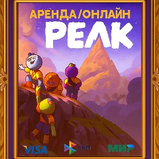 Купить PEAK - Steam (Аренда аккаунта/Онлайн)