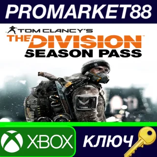 Купить ⭐ Tom Clancy's The Division - Season Pass EU XBOX One К