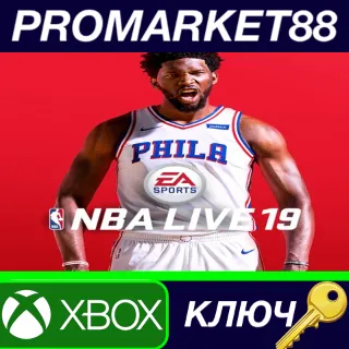 Купить ⭐ NBA Live 19 US XBOX One КЛЮЧ 🔑 США